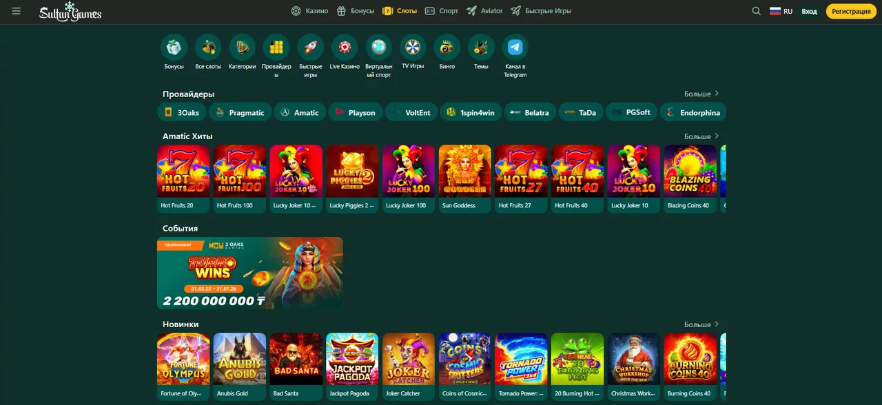 Играть в онлайн-казино Султан: популярные Casino Sultan Games